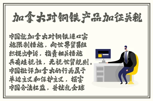 春雨平台联系方式